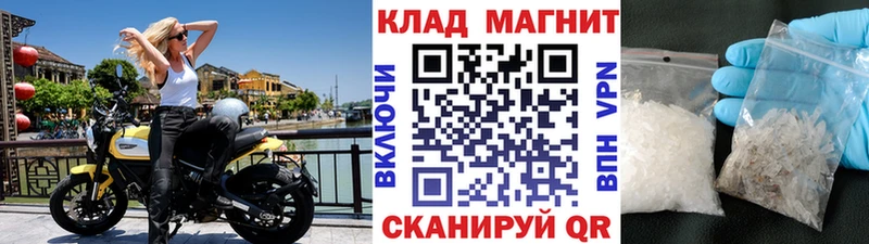 Сколько стоит Невинномысск NBOMe  A-PVP  ГАШ  Конопля  Галлюциногенные грибы 