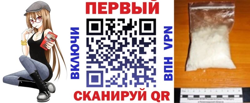 АМФЕТАМИН Розовый  наркота  Невинномысск 