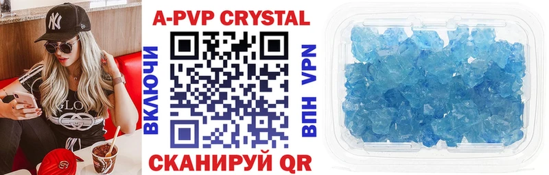 Alpha PVP VHQ  blacksprut зеркало  Невинномысск 