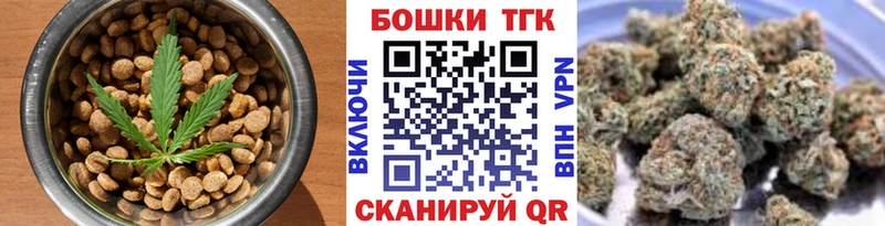 Cannafood марихуана Невинномысск