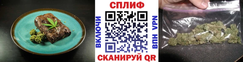 хочу наркоту  Невинномысск  Еда ТГК марихуана 