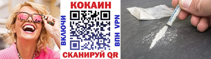 где продают   Невинномысск  блэк спрут ТОР  Cocaine Перу 