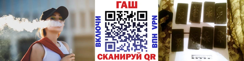 ГАШИШ убойный  Невинномысск 