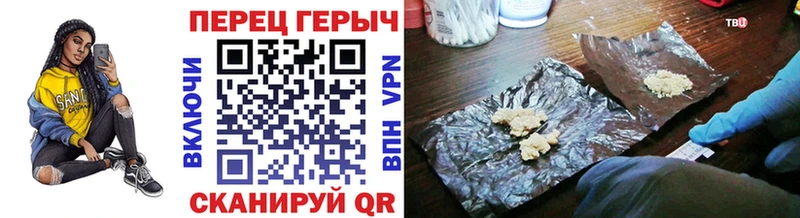 ГЕРОИН афганец  Невинномысск 