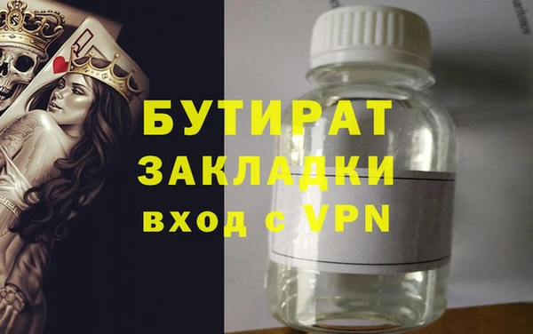 кокс Дмитров