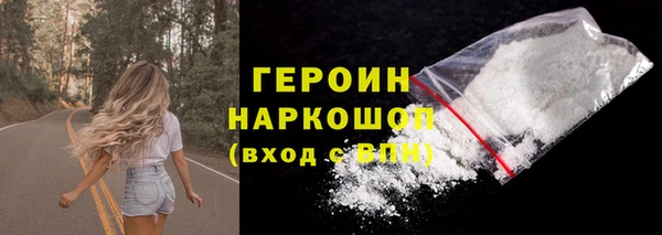 герыч Дмитриев