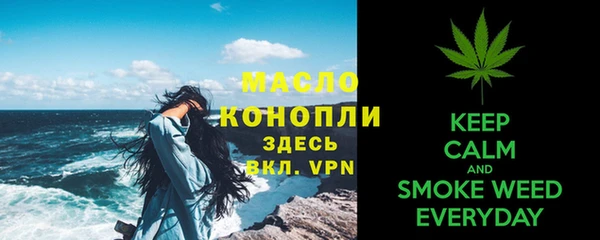 прущая мука Дмитровск