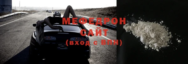 прущая мука Дмитровск