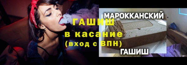 меф Гусиноозёрск