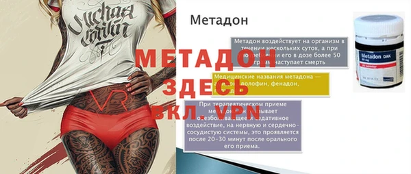 герыч Дмитриев