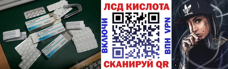 darknet состав  omg зеркало  Невинномысск  Лсд 25 экстази кислота 