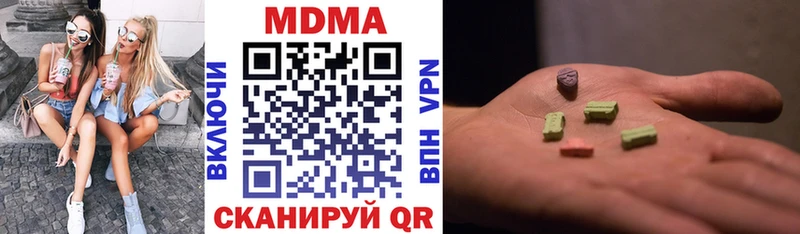 блэк спрут tor  Невинномысск  MDMA Molly  закладка 