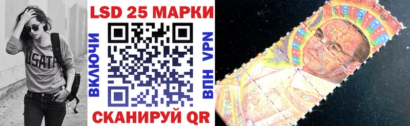 Наркотические марки 1,5мг  мега ONION  Невинномысск  где купить наркоту 