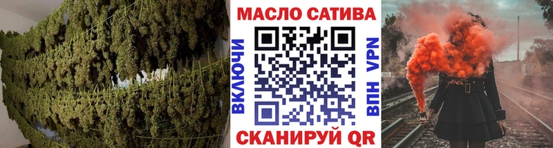 ТГК жижа  blacksprut зеркало  Невинномысск  где найти наркотики 