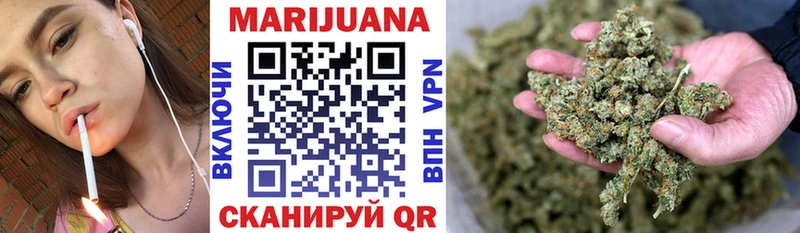Бошки марихуана White Widow  MEGA сайт  Невинномысск  купить наркоту 